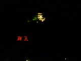 img0016.jpg