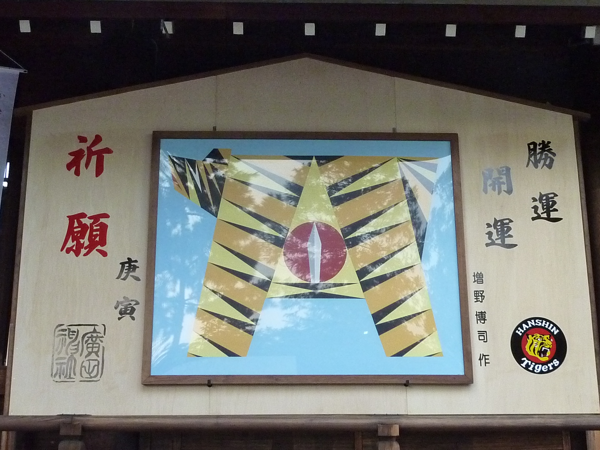P1000890.JPG