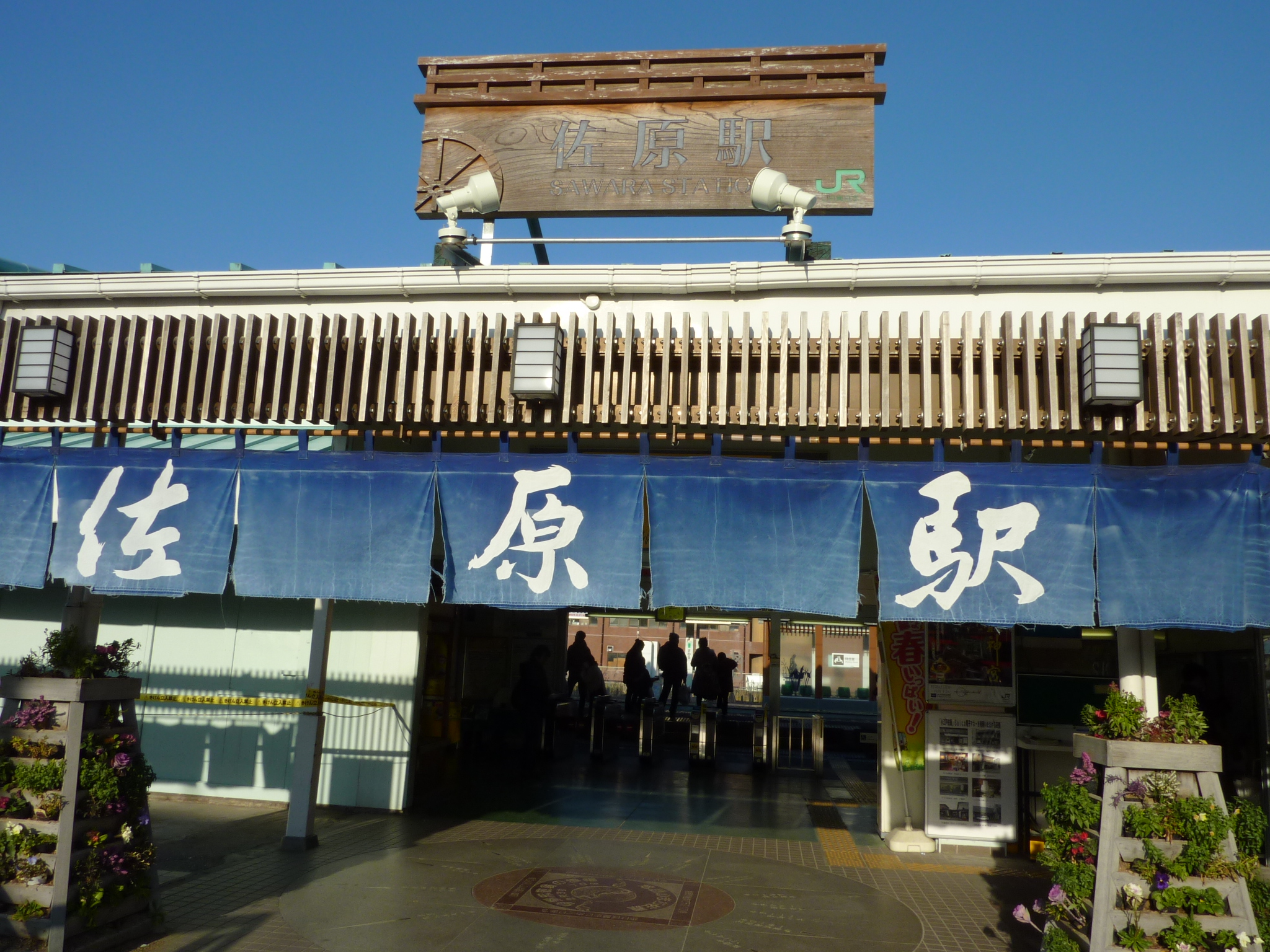 P1010032.JPG
