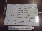 img0038.jpg