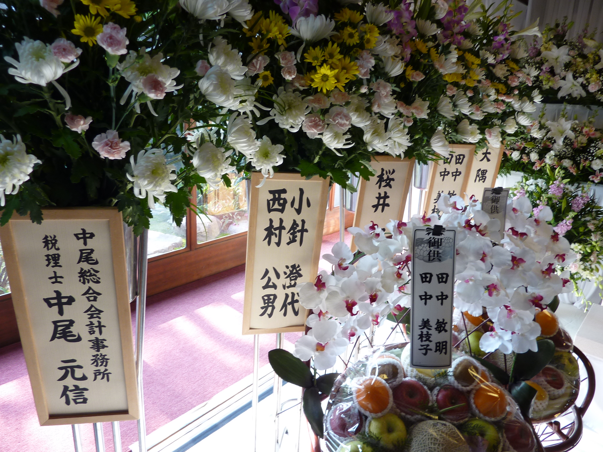 P1010043.JPG