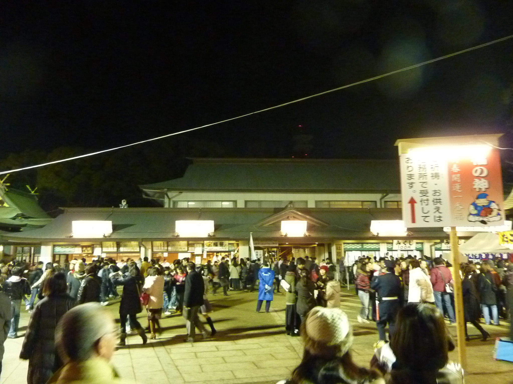 P1010051.JPG