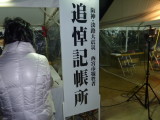 img0011.jpg