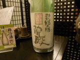 img0003.jpg