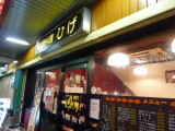 img0006.jpg
