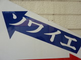 img0000.jpg