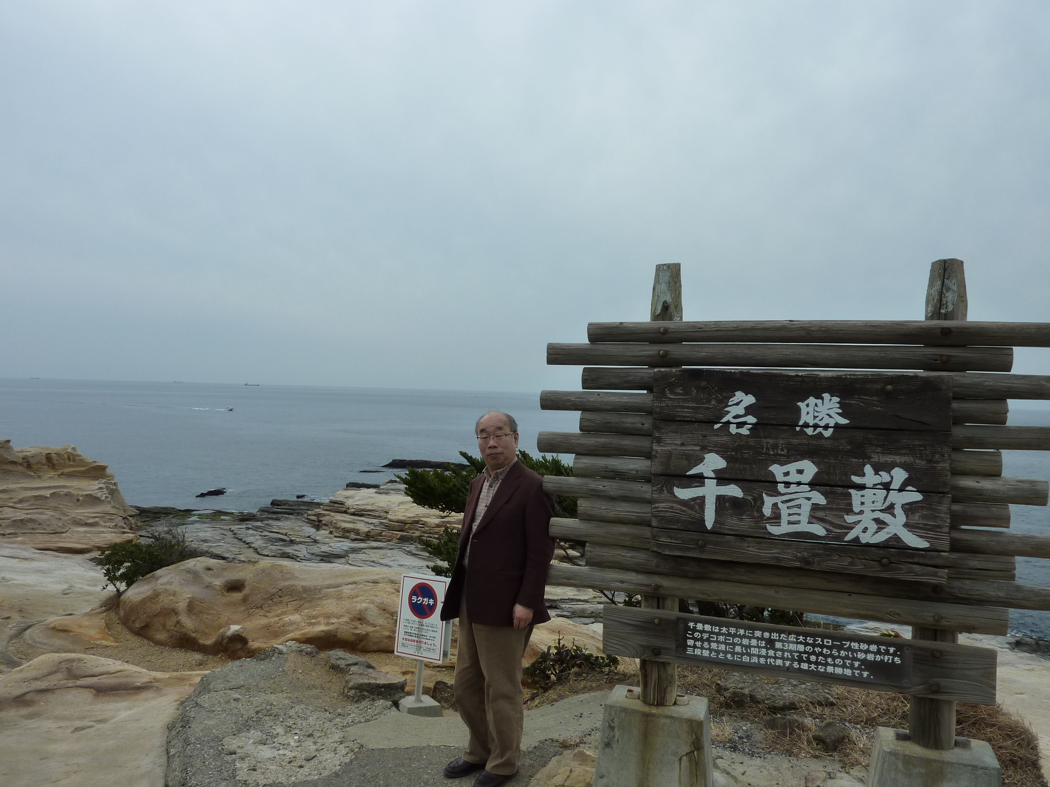 P1010534.JPG