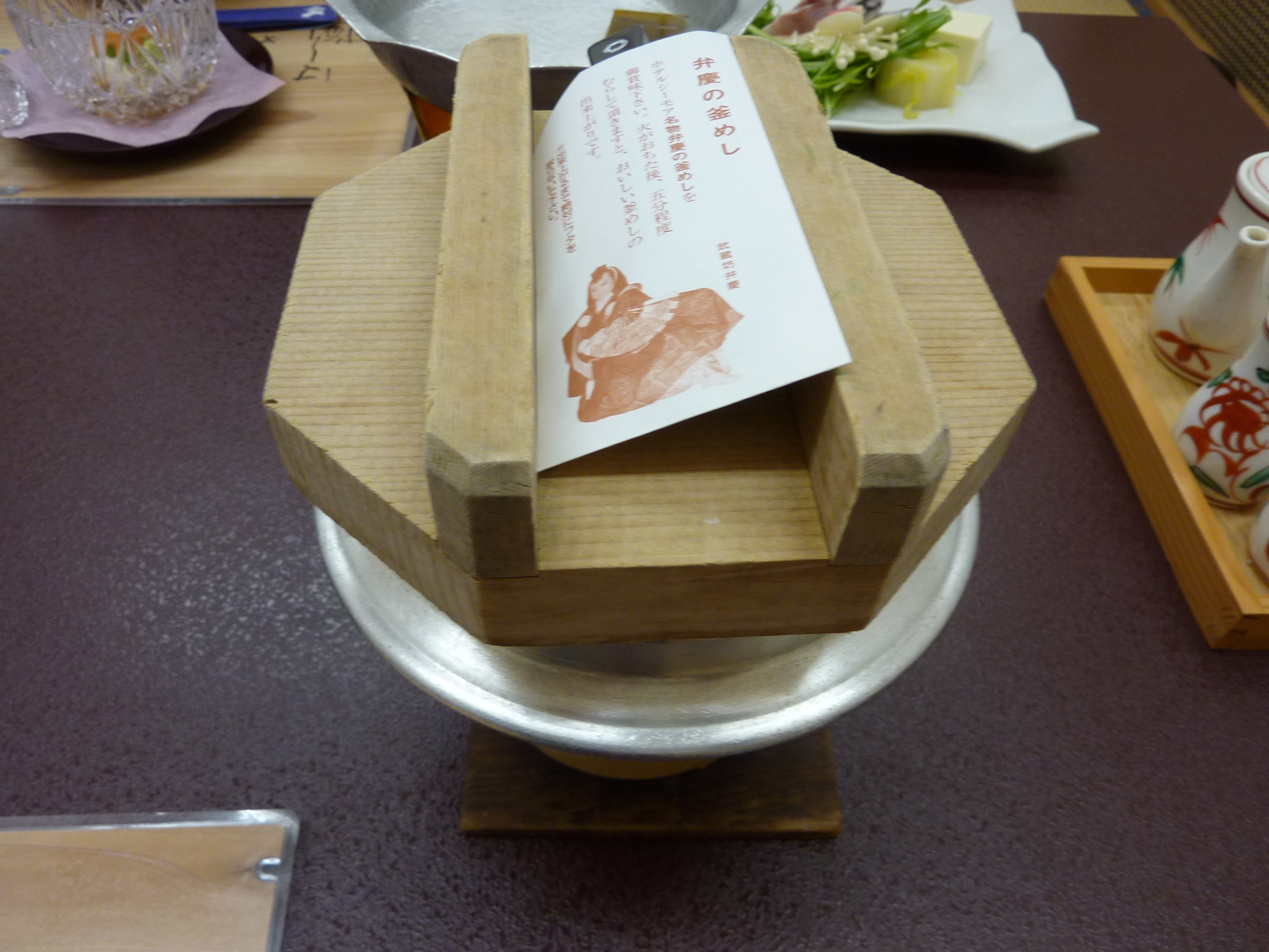 P1010538.JPG