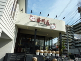 img0000.jpg