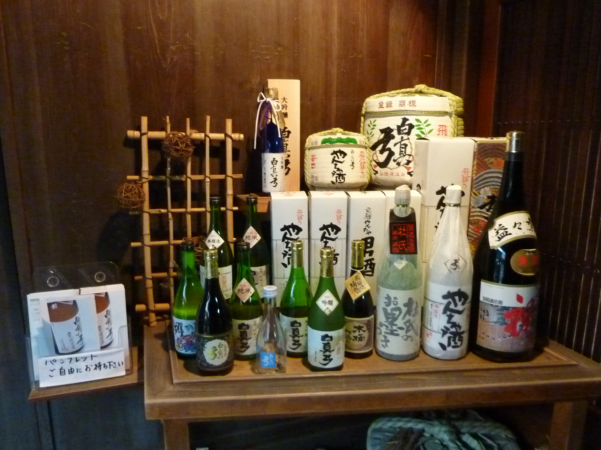 P1010649.JPG