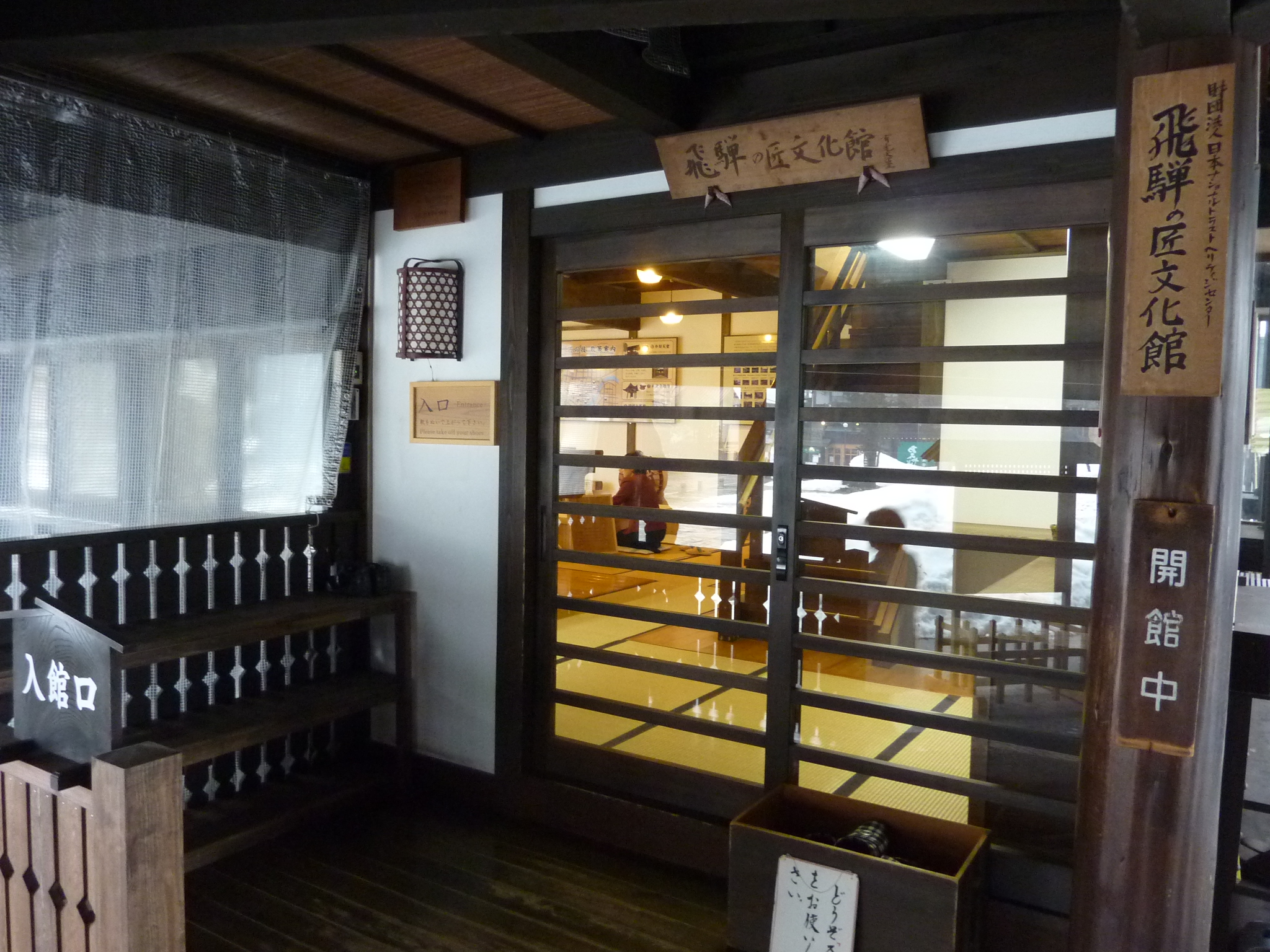 P1010650.JPG