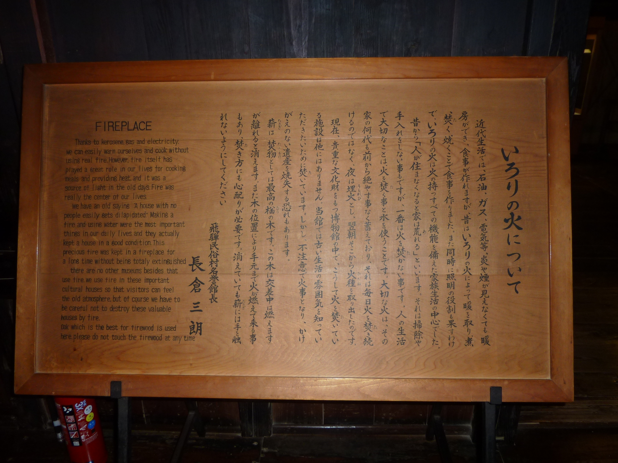 P1010670.JPG