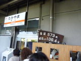 img0006.jpg