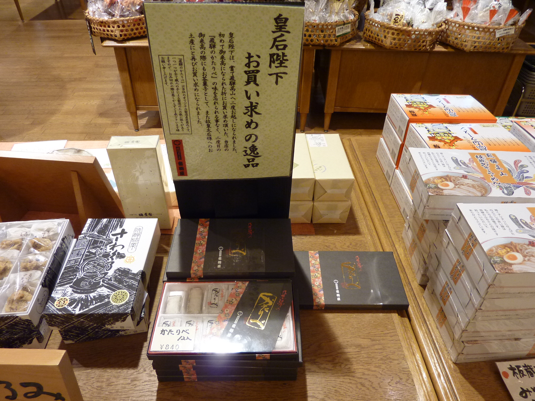 P1010748.JPG