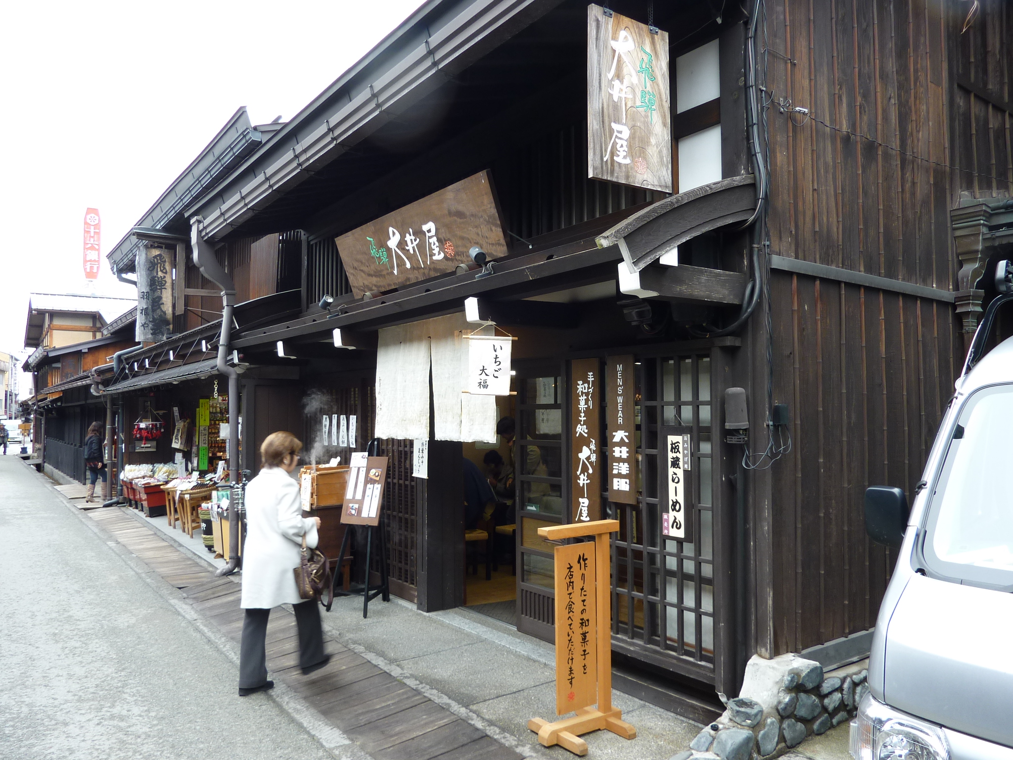 P1010767.JPG