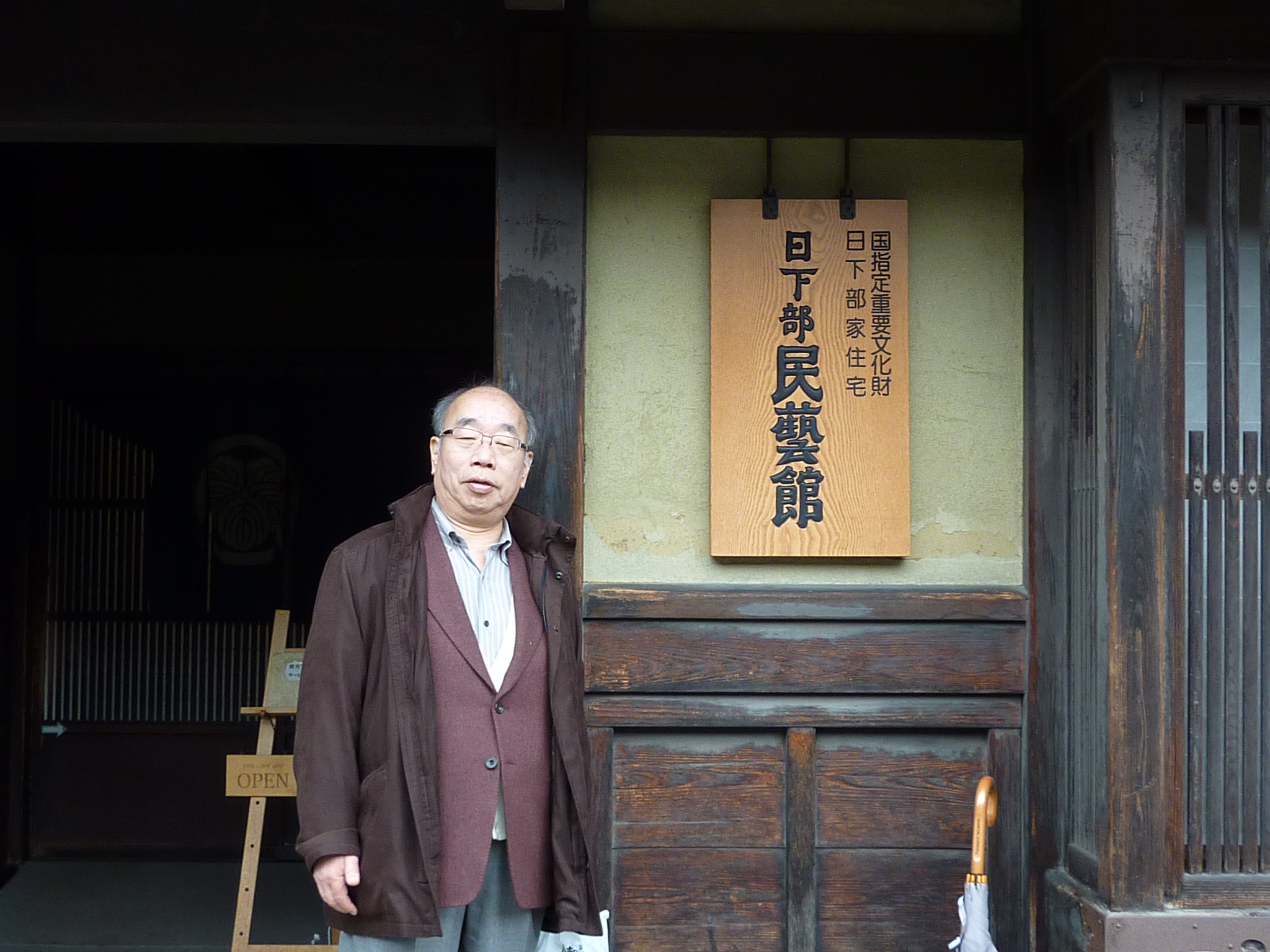 P1010770.JPG