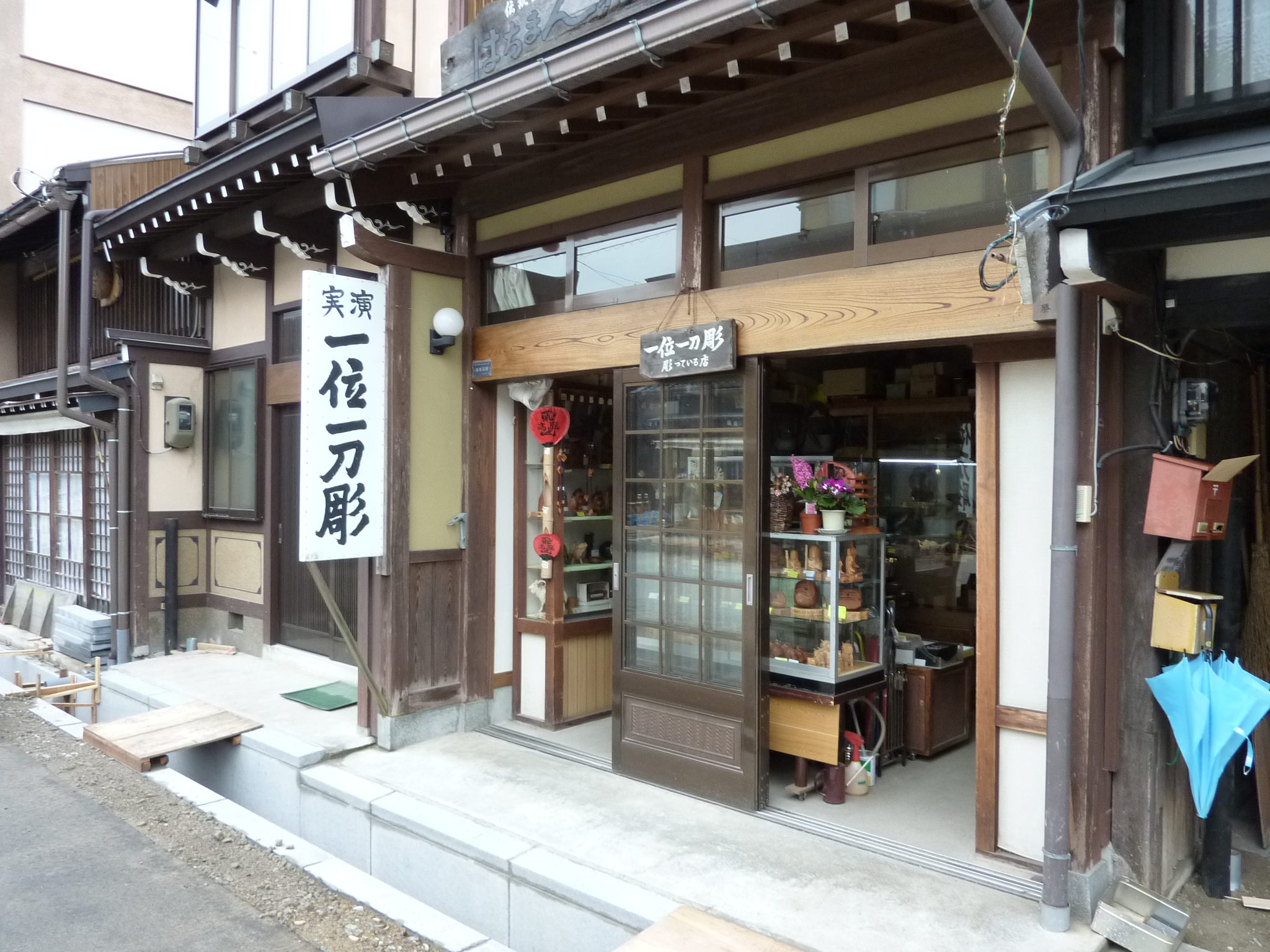 P1010773.JPG