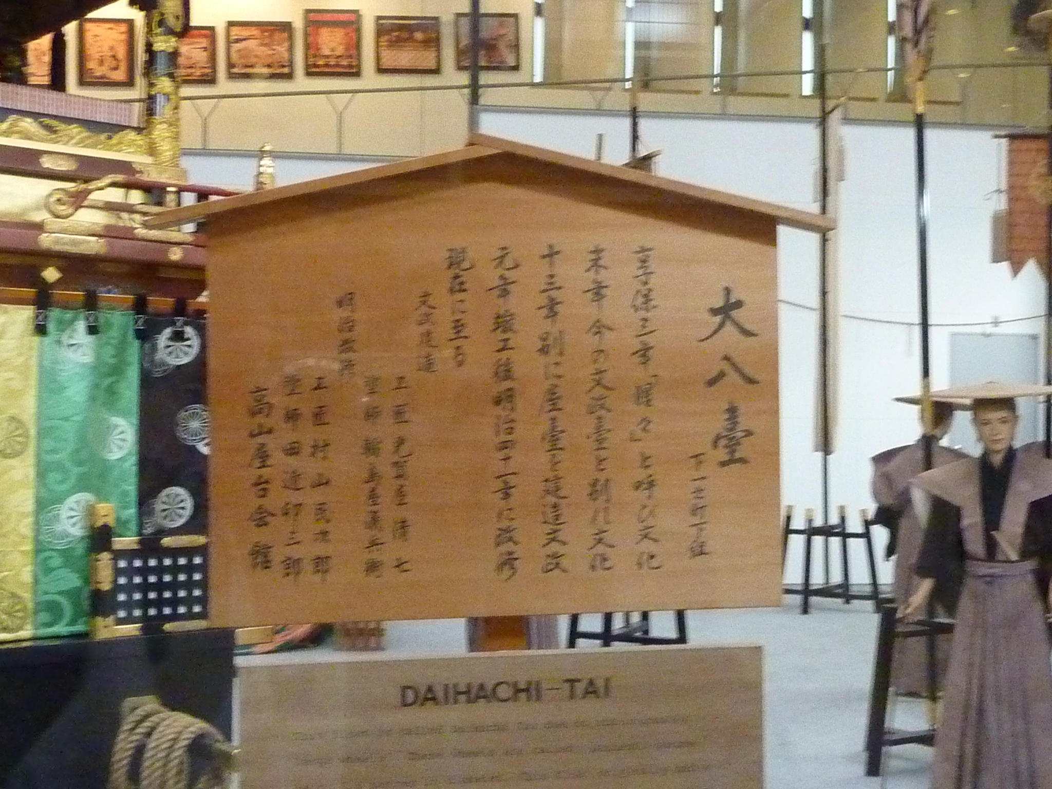 P1010787.JPG