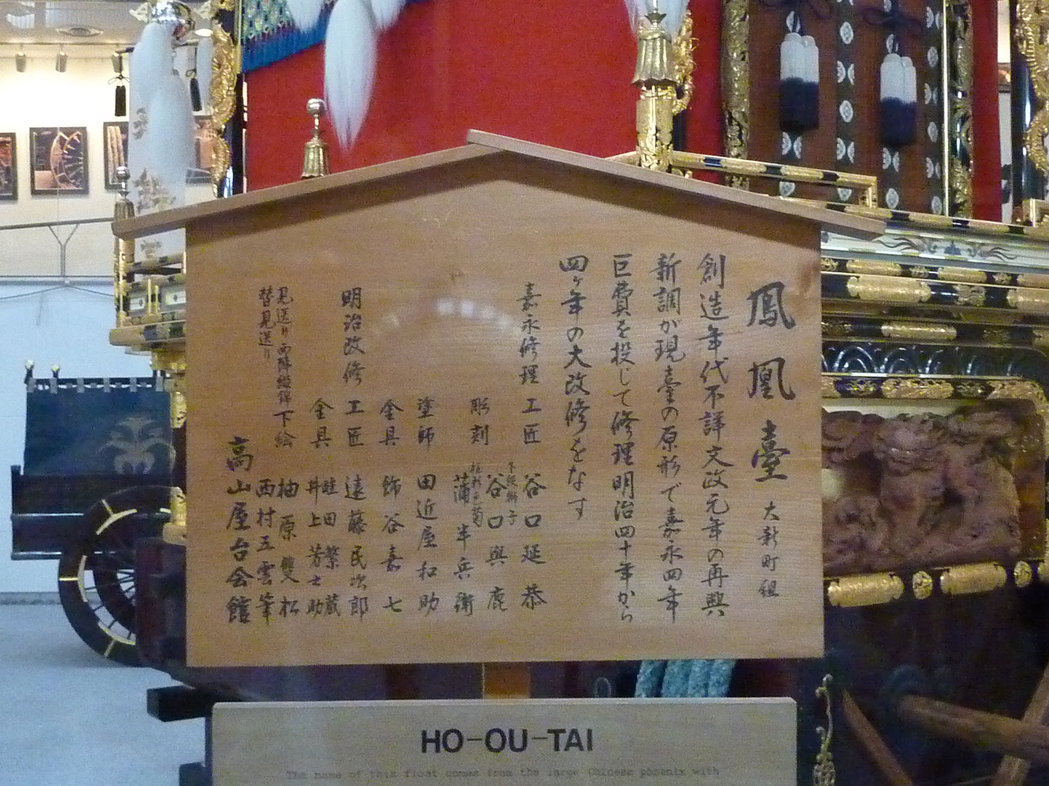 P1010797.JPG