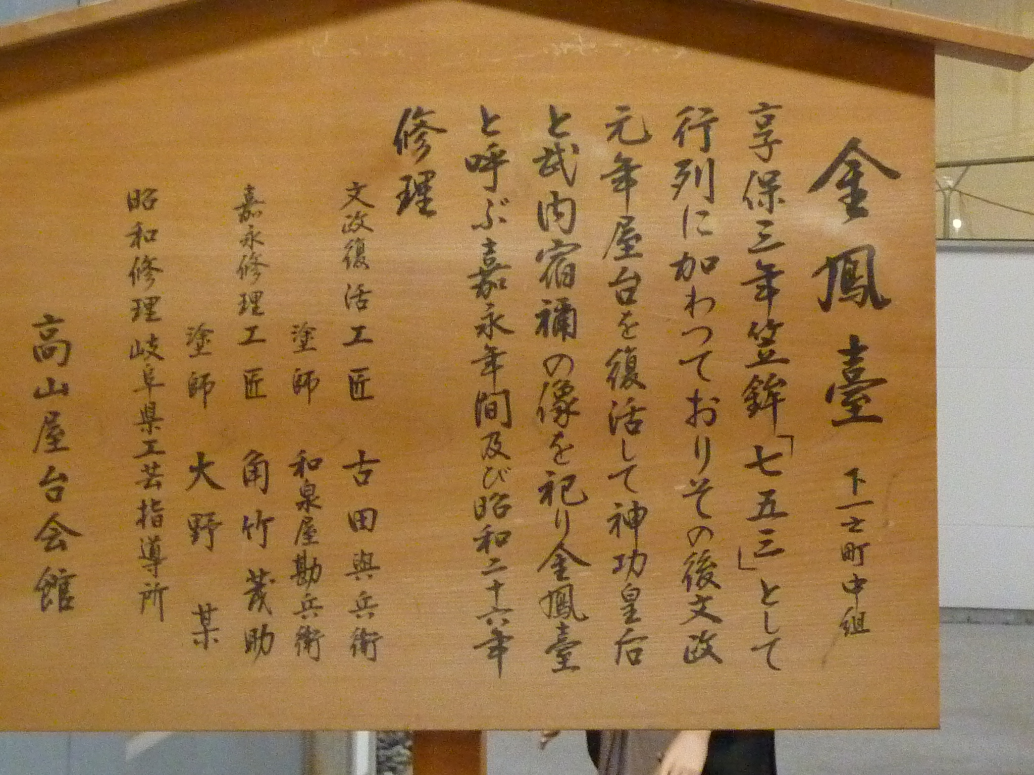 P1010801.JPG