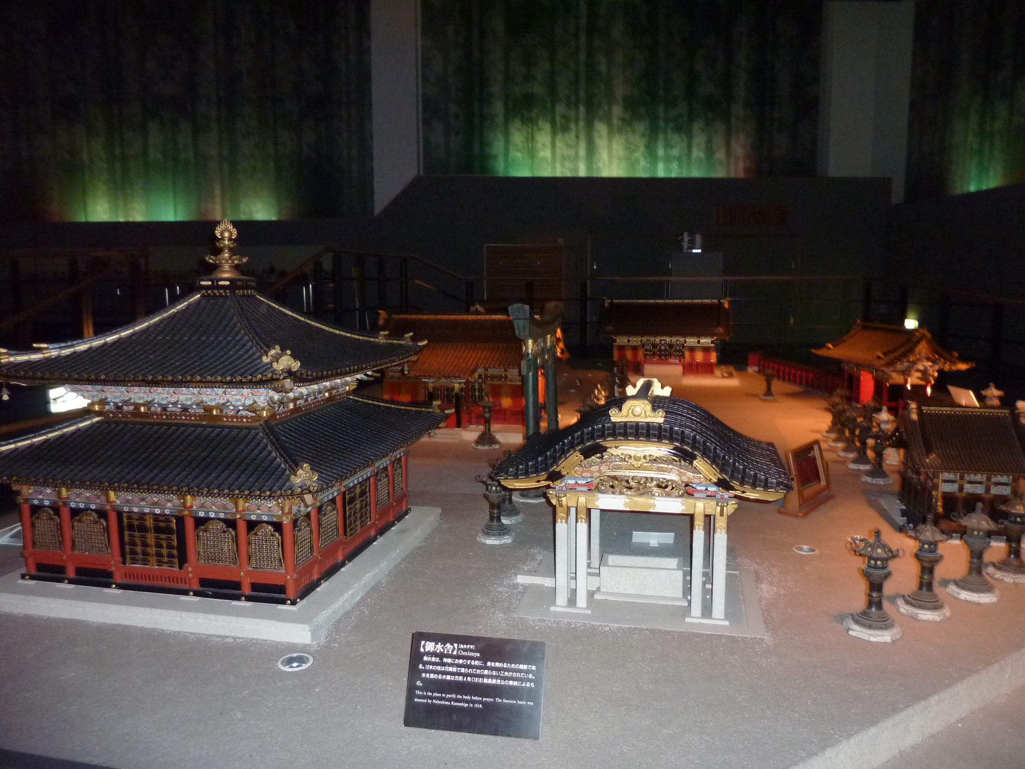 P1010812.JPG