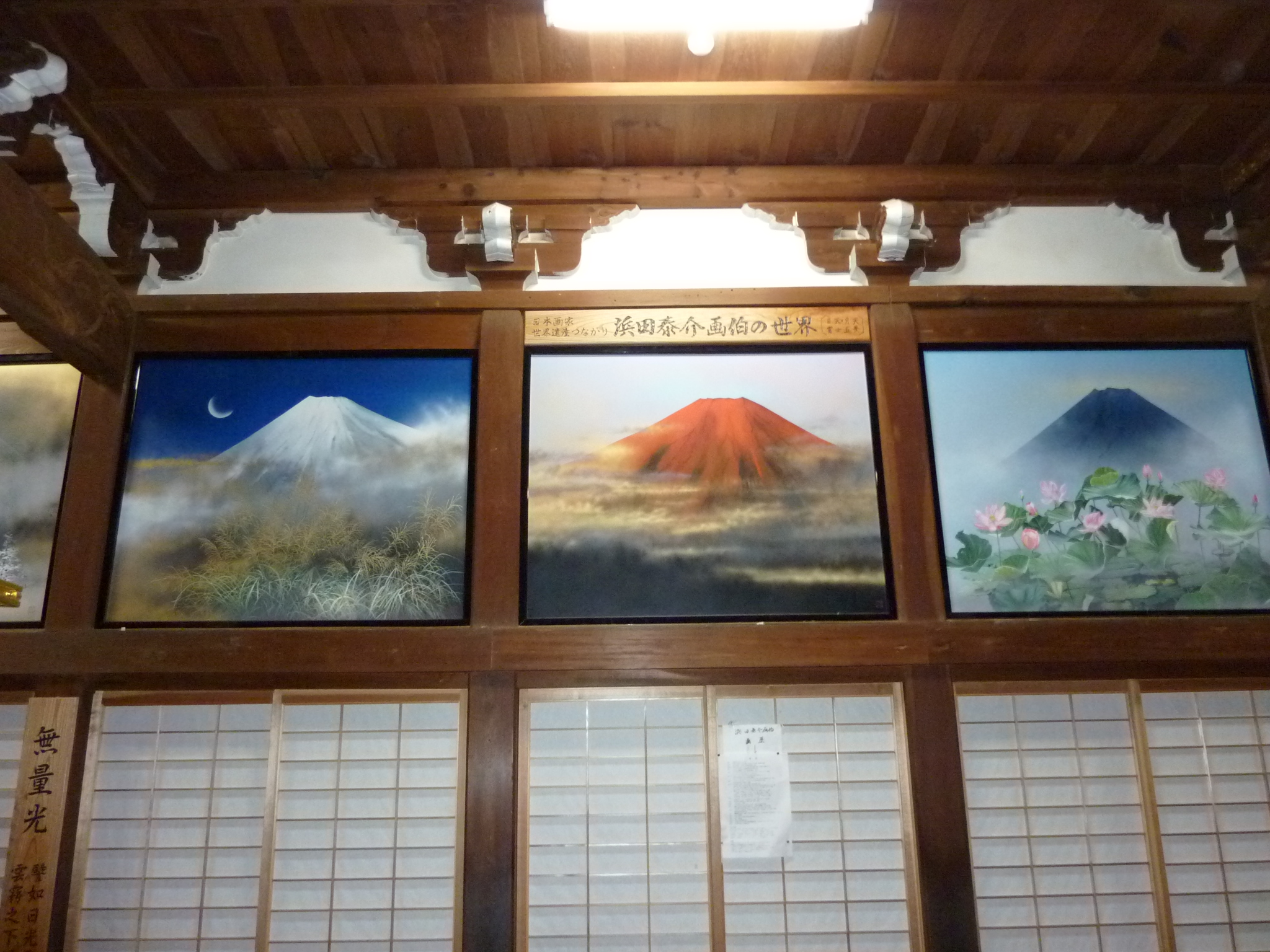 P1010878.JPG