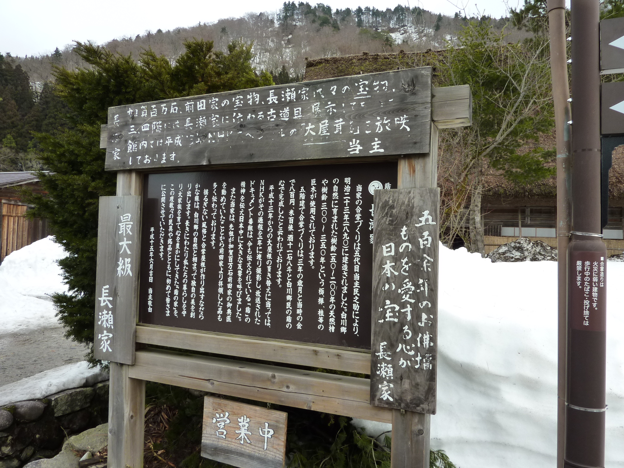 P1010887.JPG