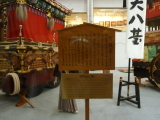 img0080.jpg