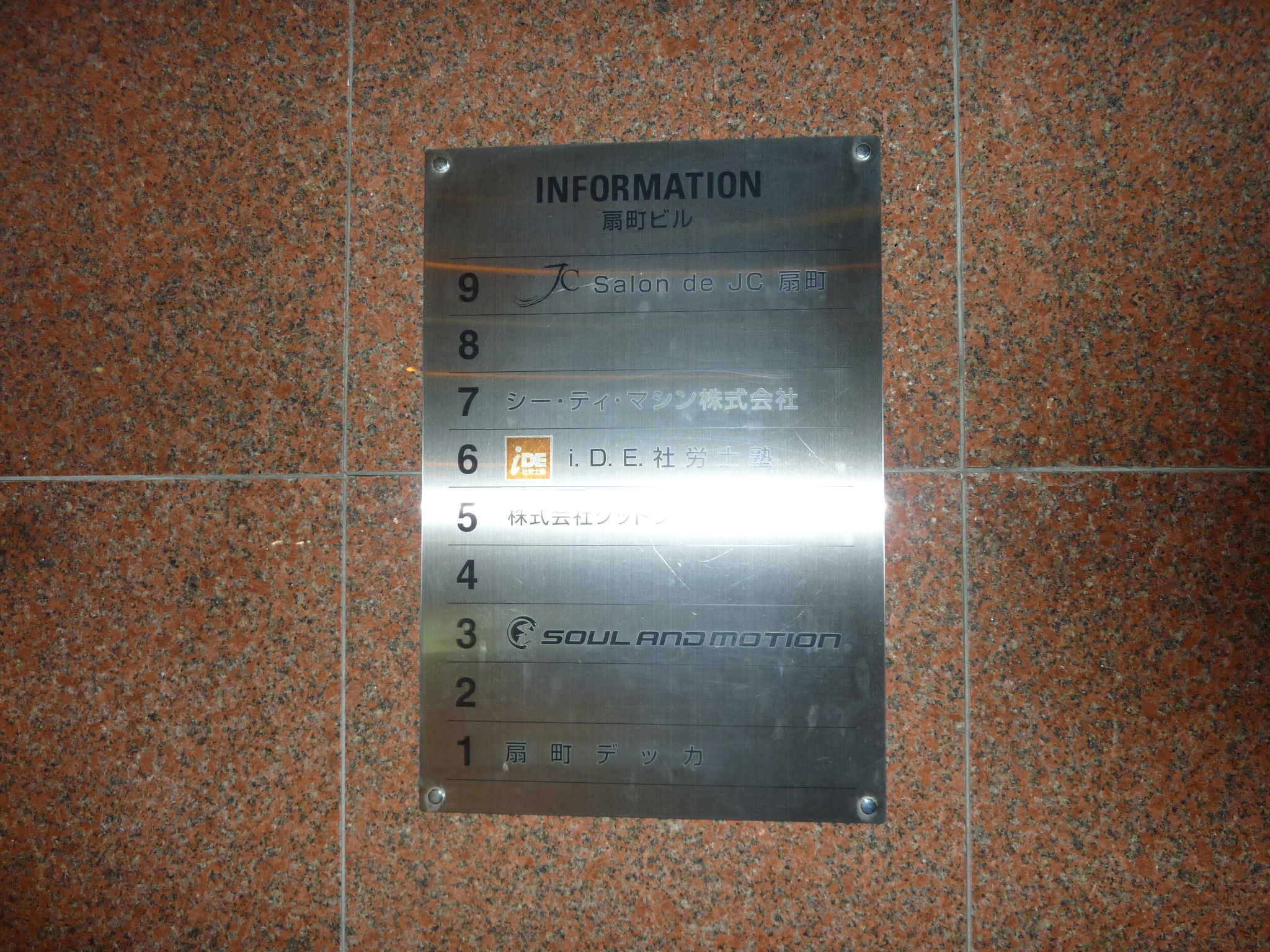 P1020007.JPG