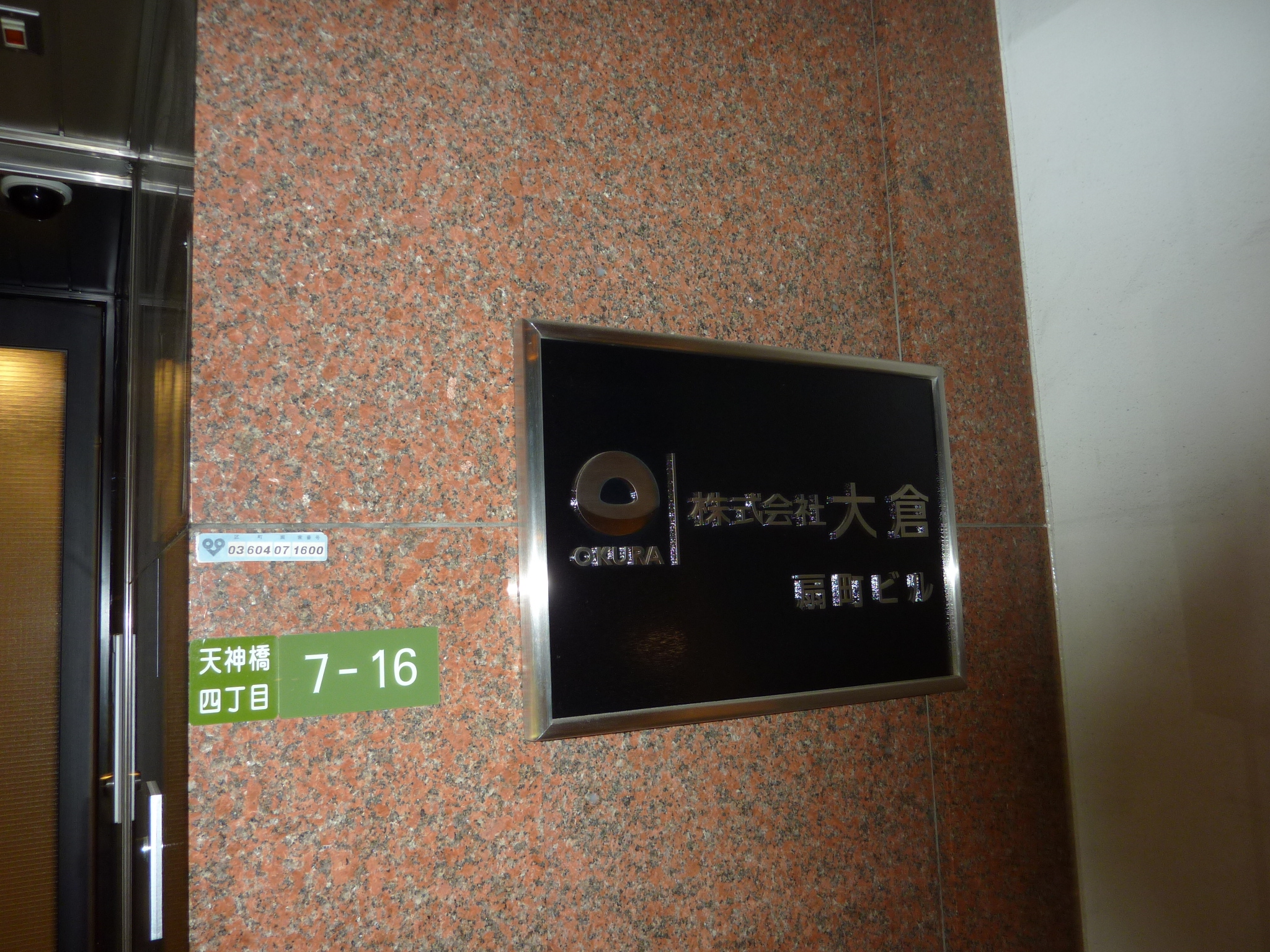 P1020030.JPG