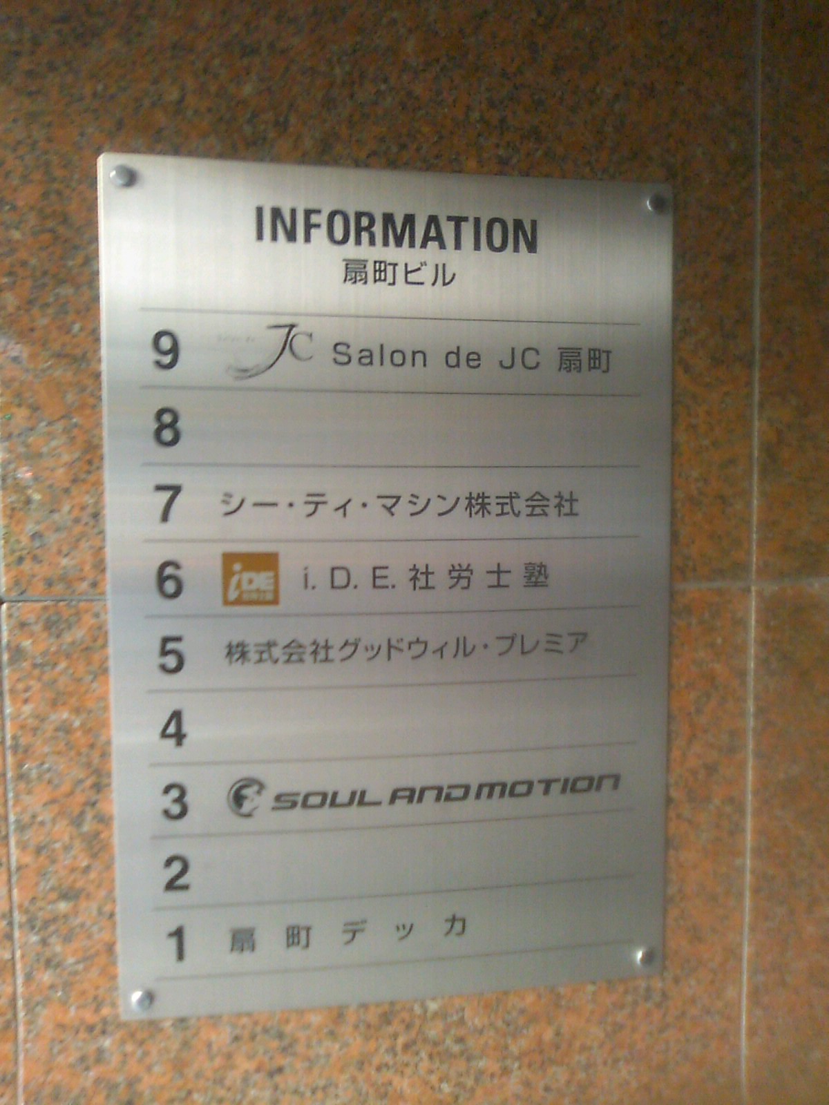 SN3F02280001.jpg