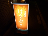 img0078.jpg