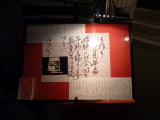img0080.jpg