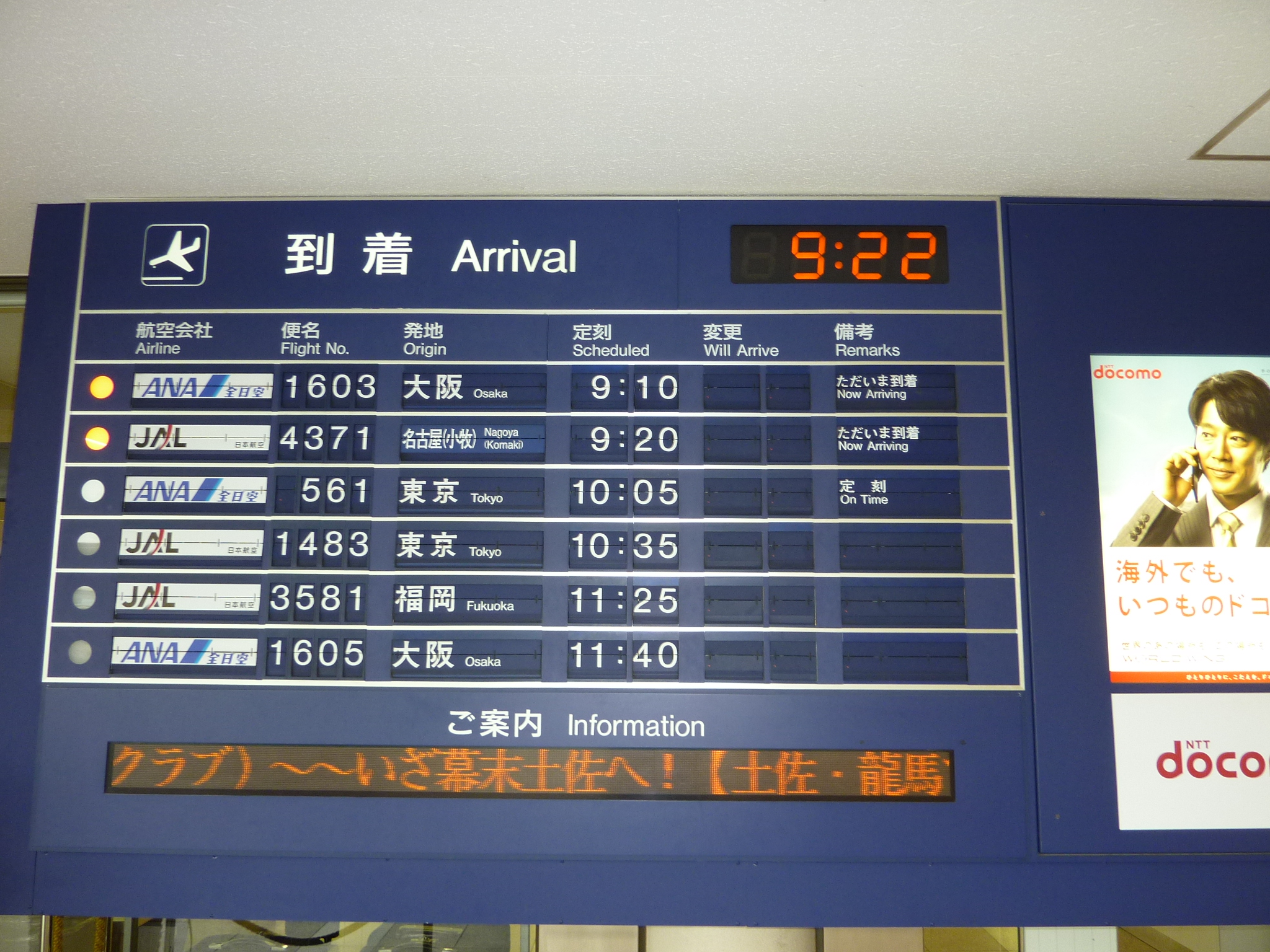 P1020112.JPG