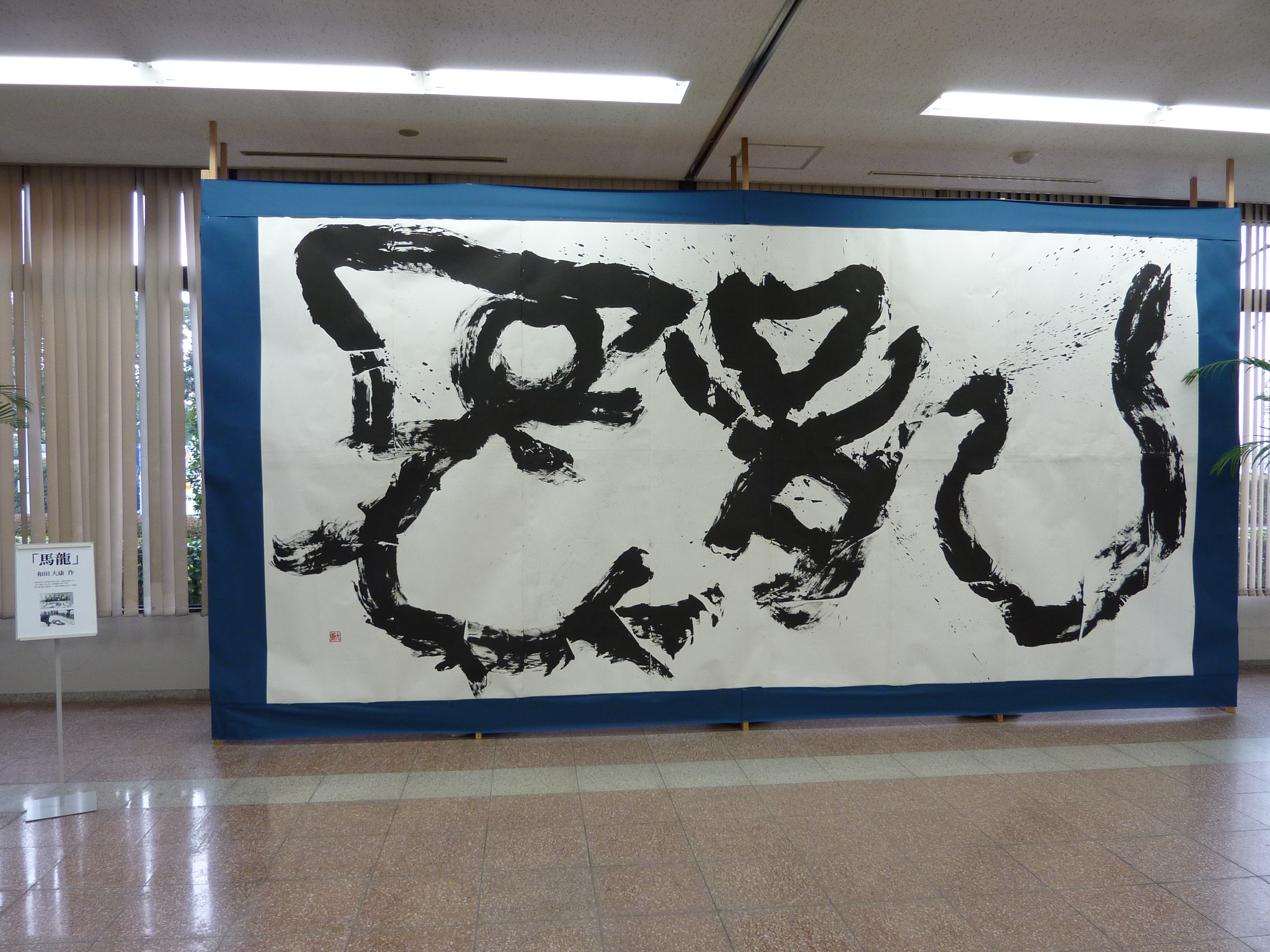 P1020113.JPG