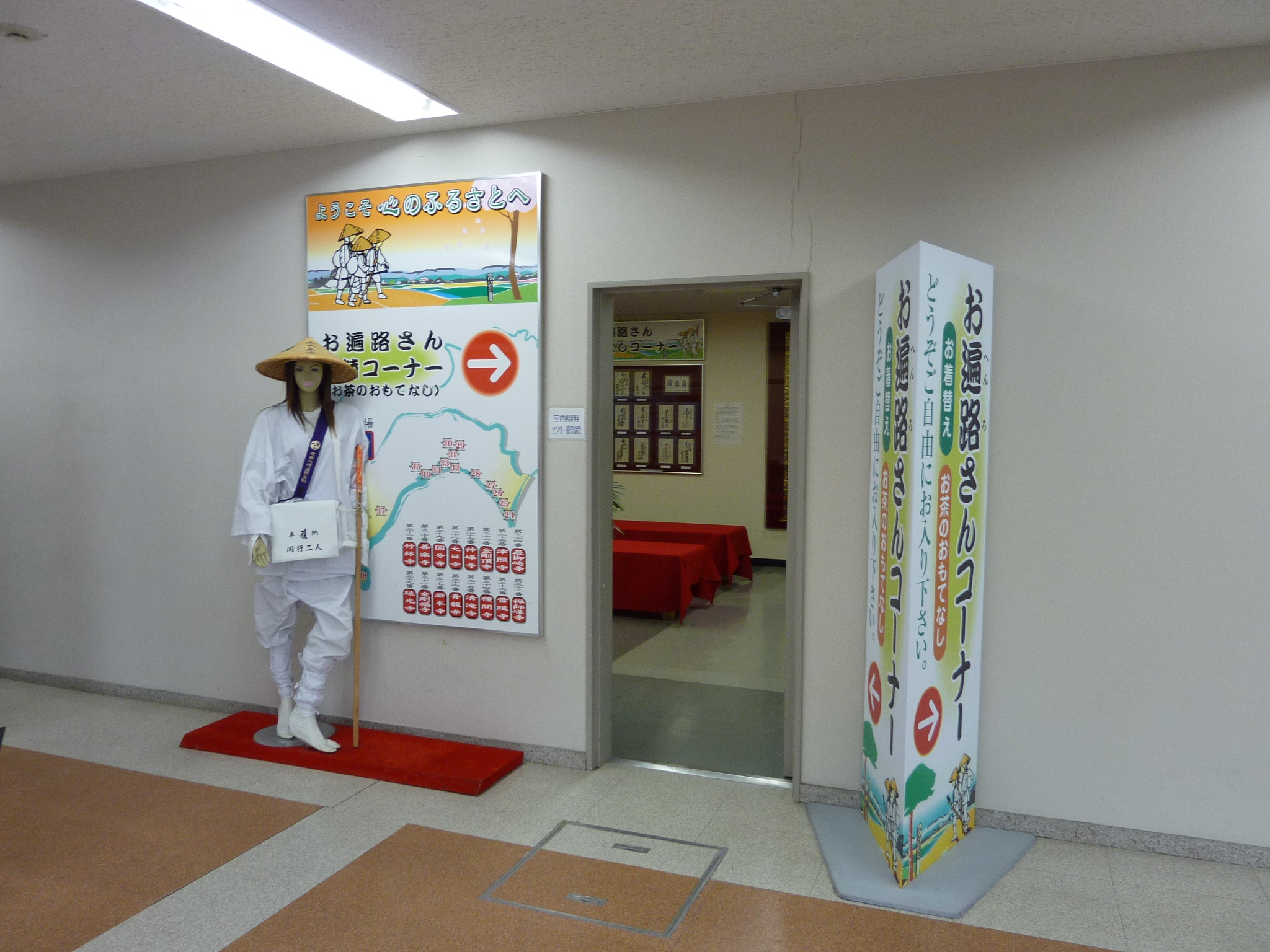 P1020114.JPG