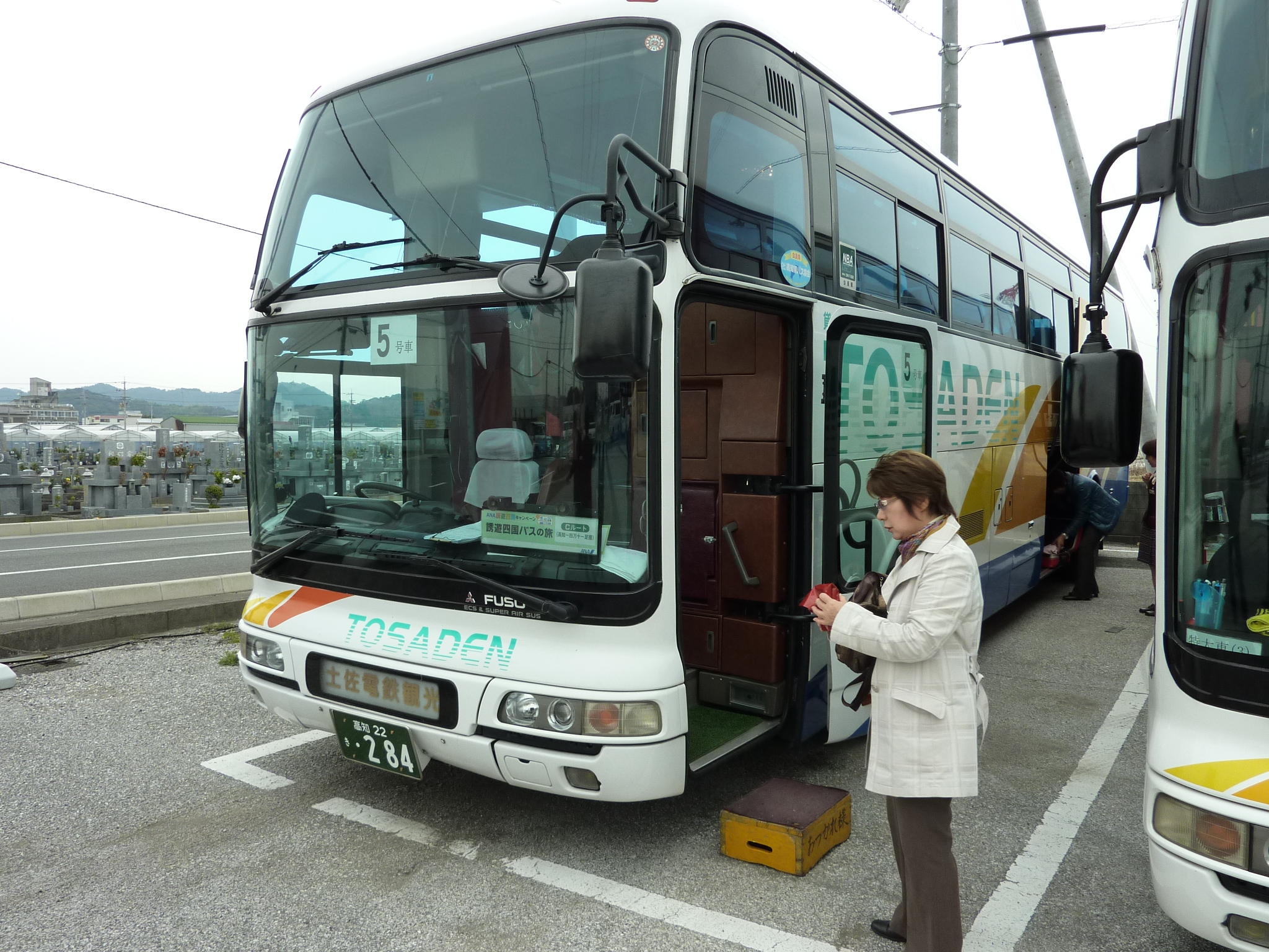 P1020138.JPG