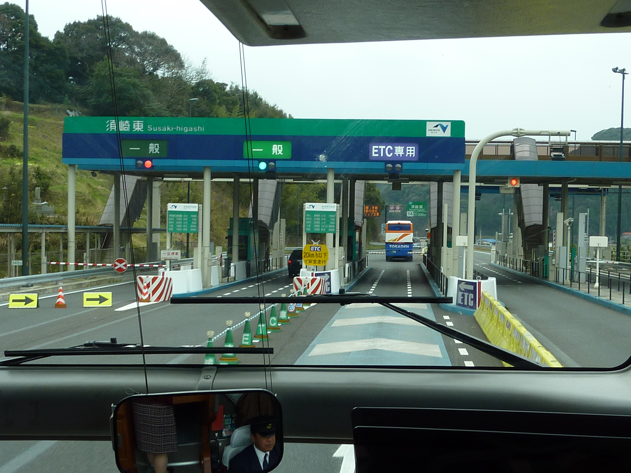 P1020140.JPG