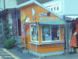 img0047.jpg