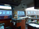 img0087.jpg