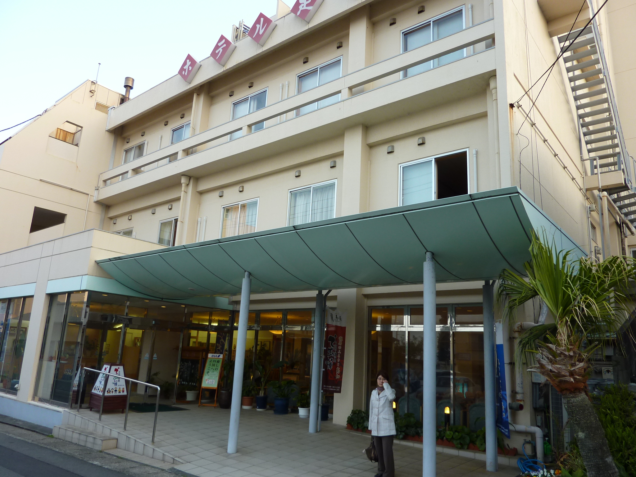 P1020233.JPG