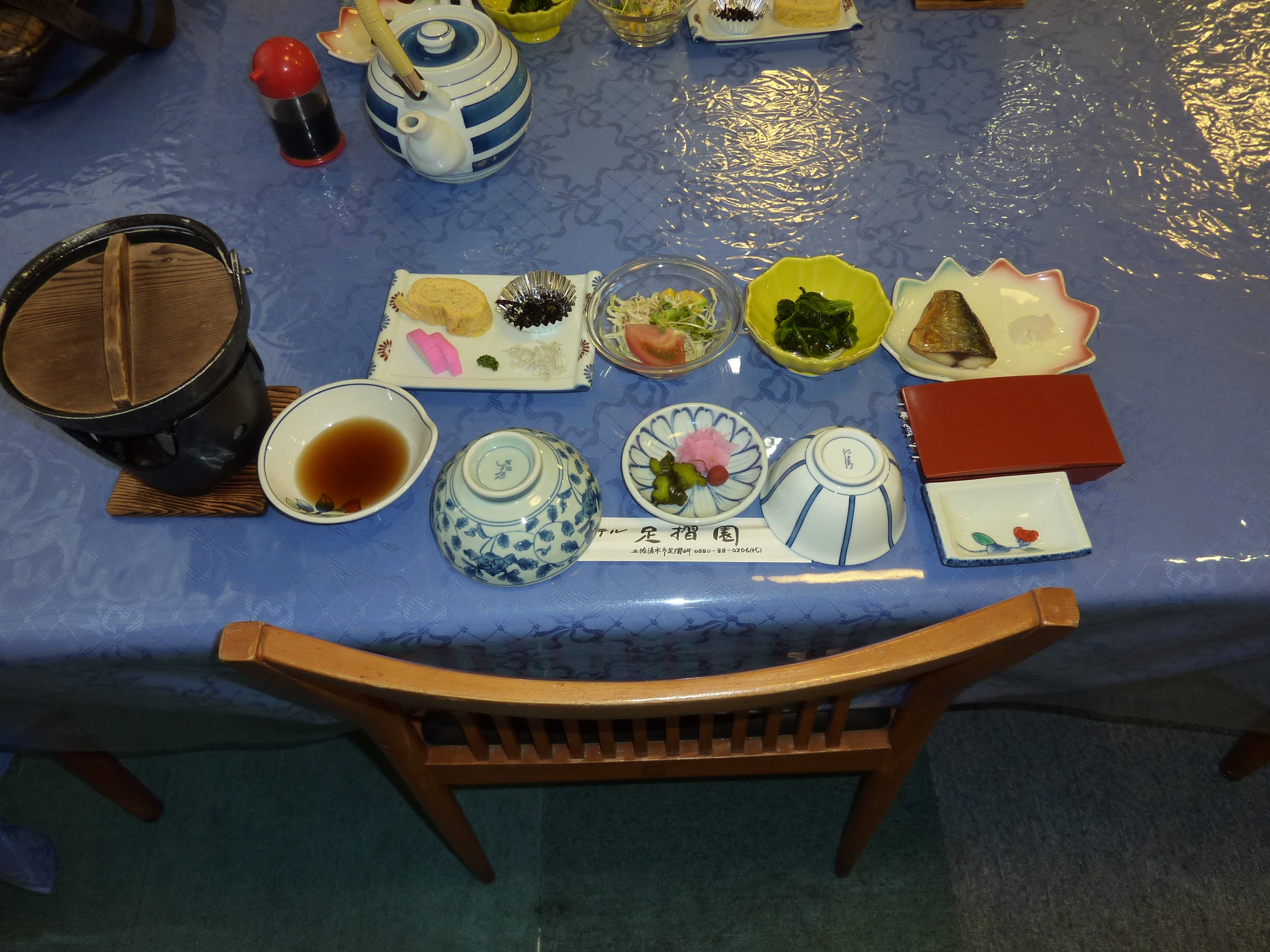 P1020234.JPG