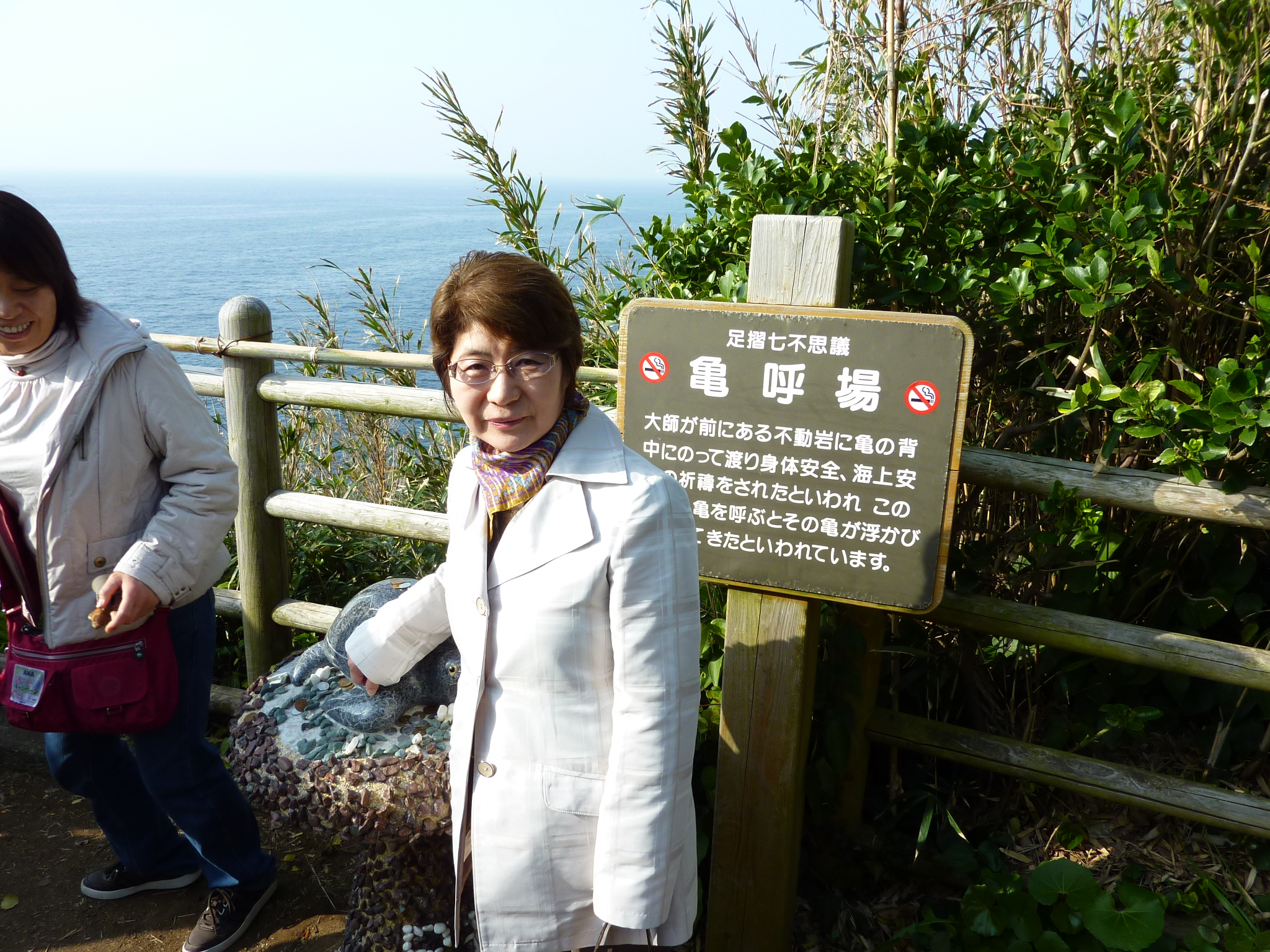 P1020256.JPG