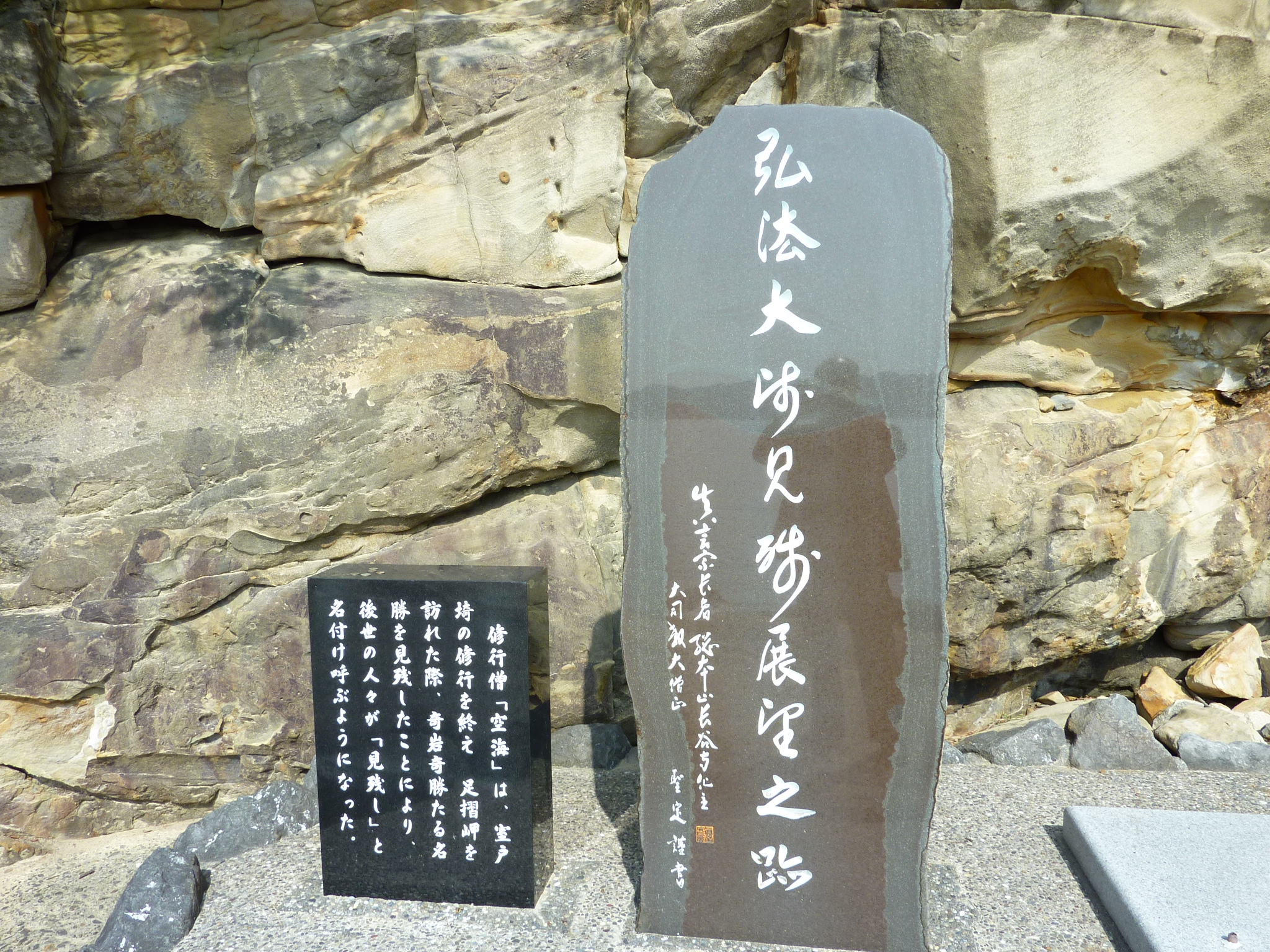 P1020279.JPG