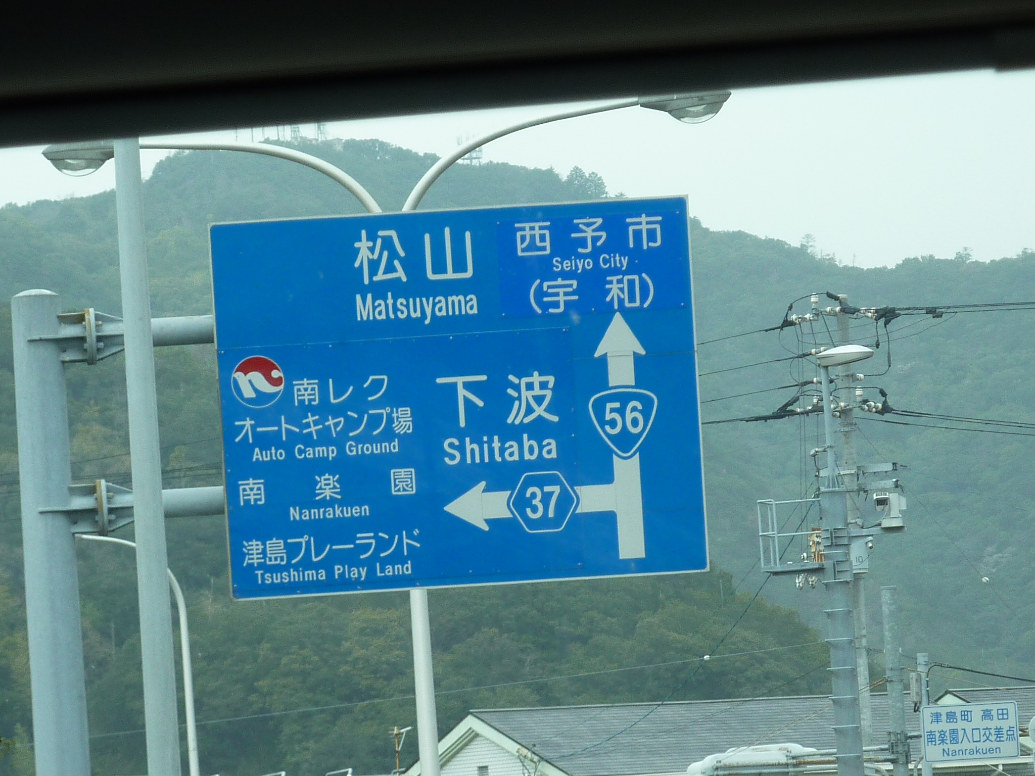 P1020340.JPG