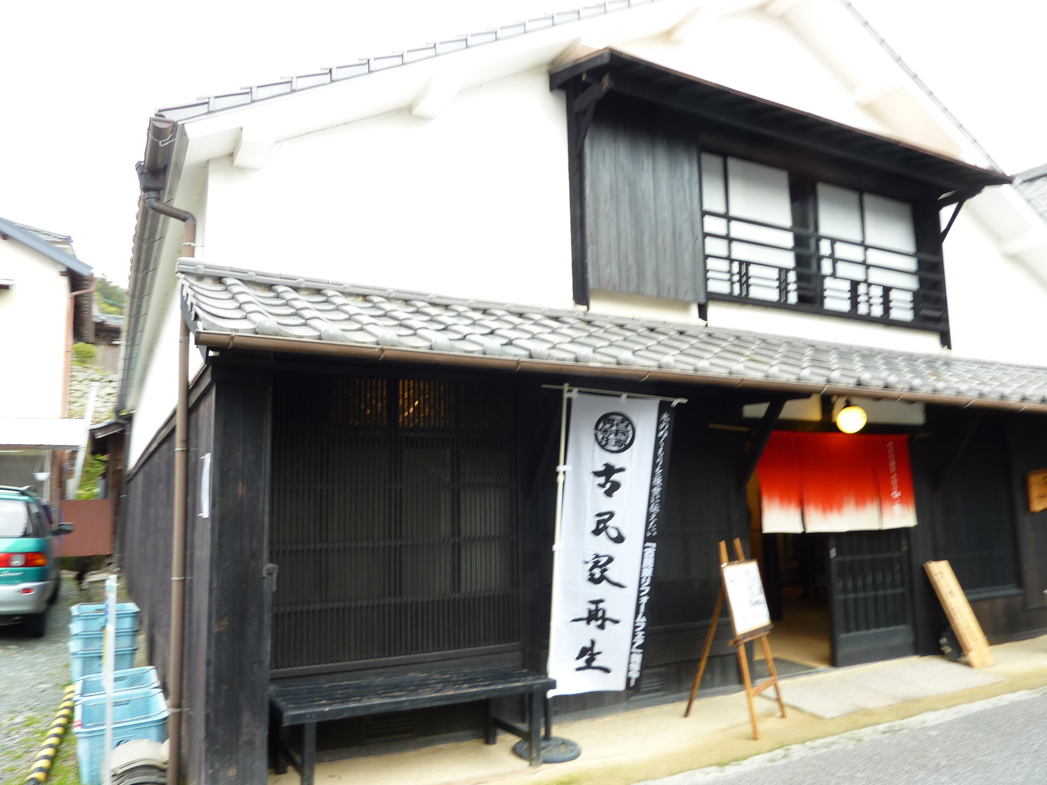 P1020362.JPG