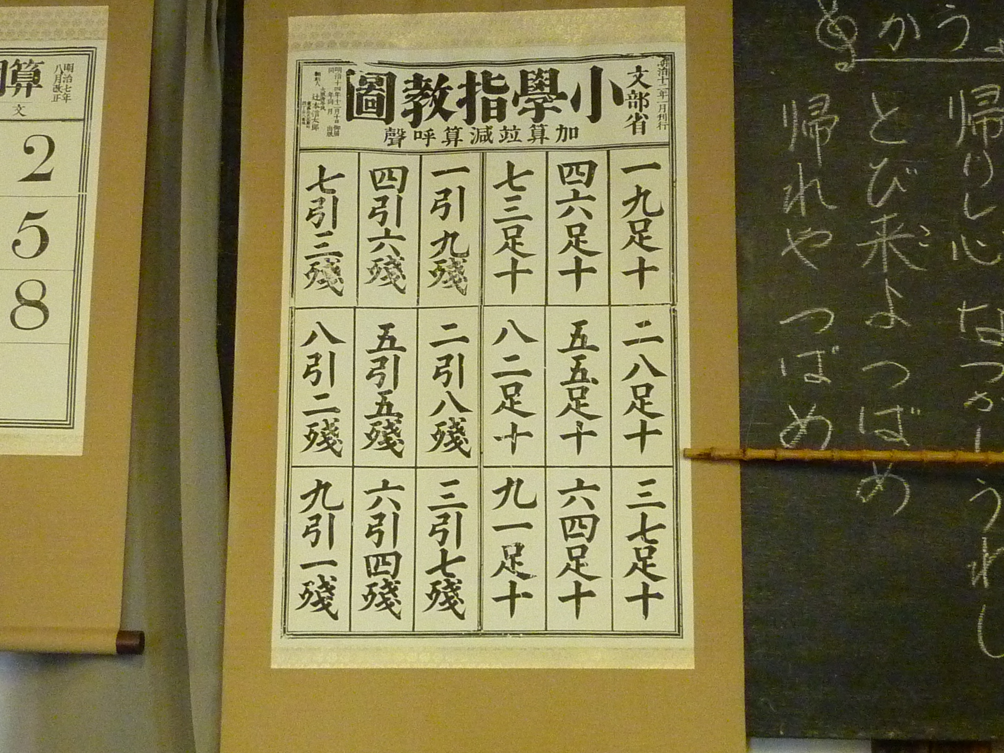 P1020379.JPG