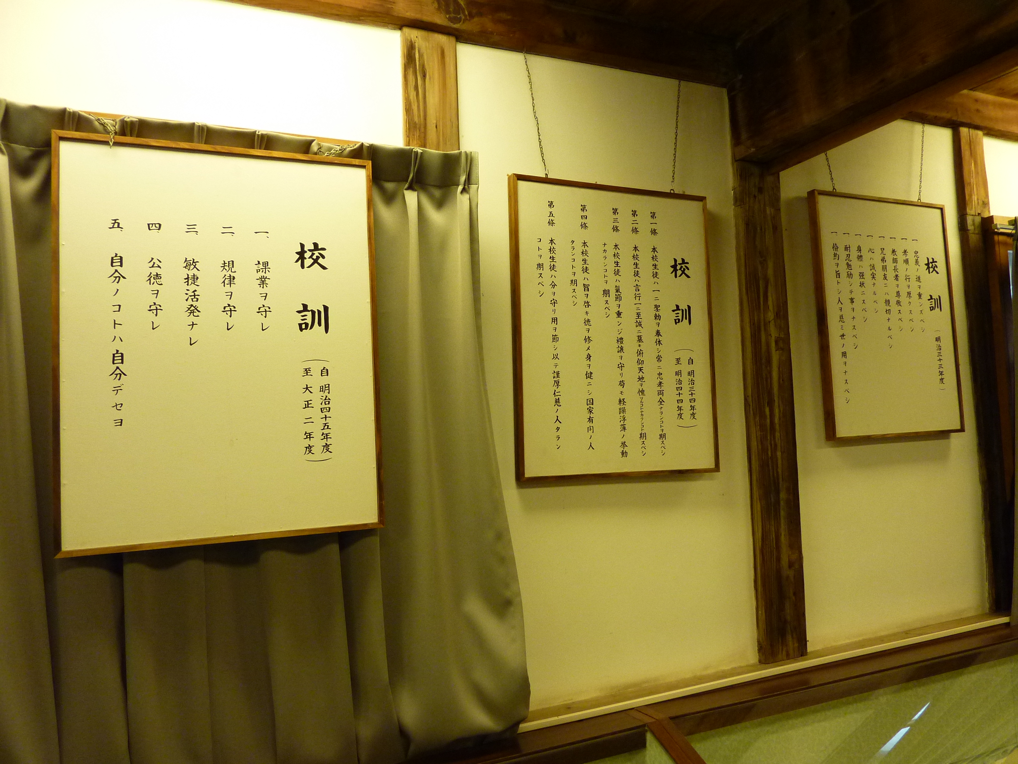 P1020388.JPG
