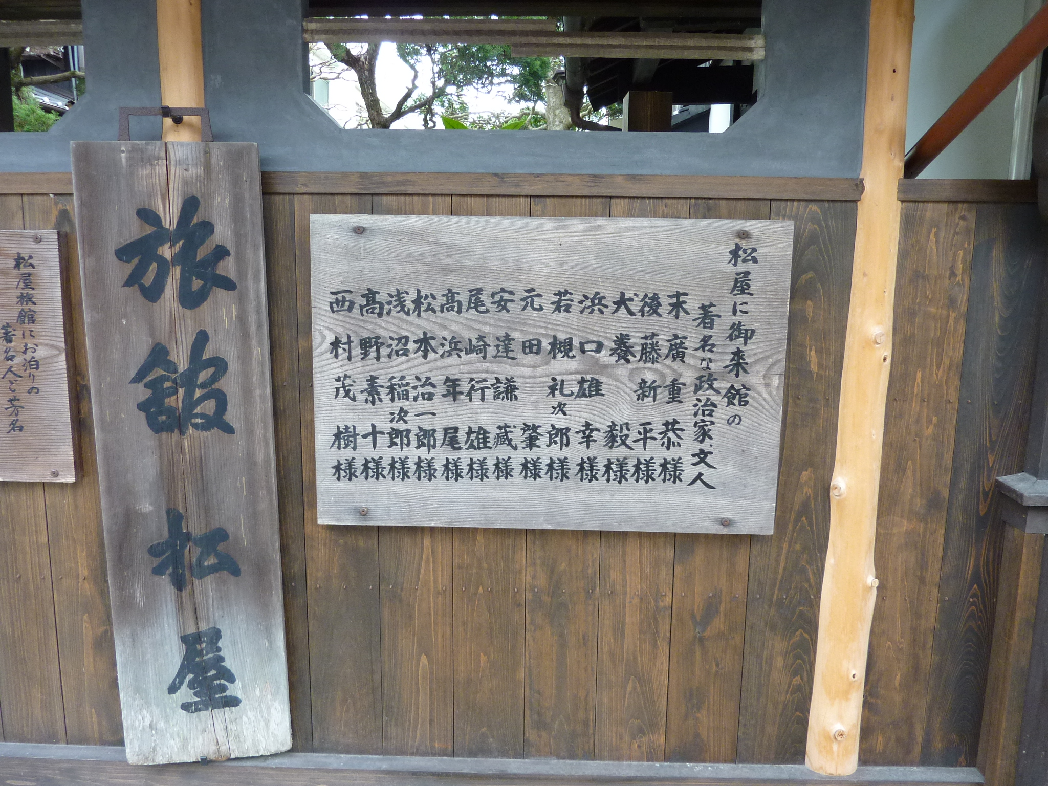 P1020407.JPG