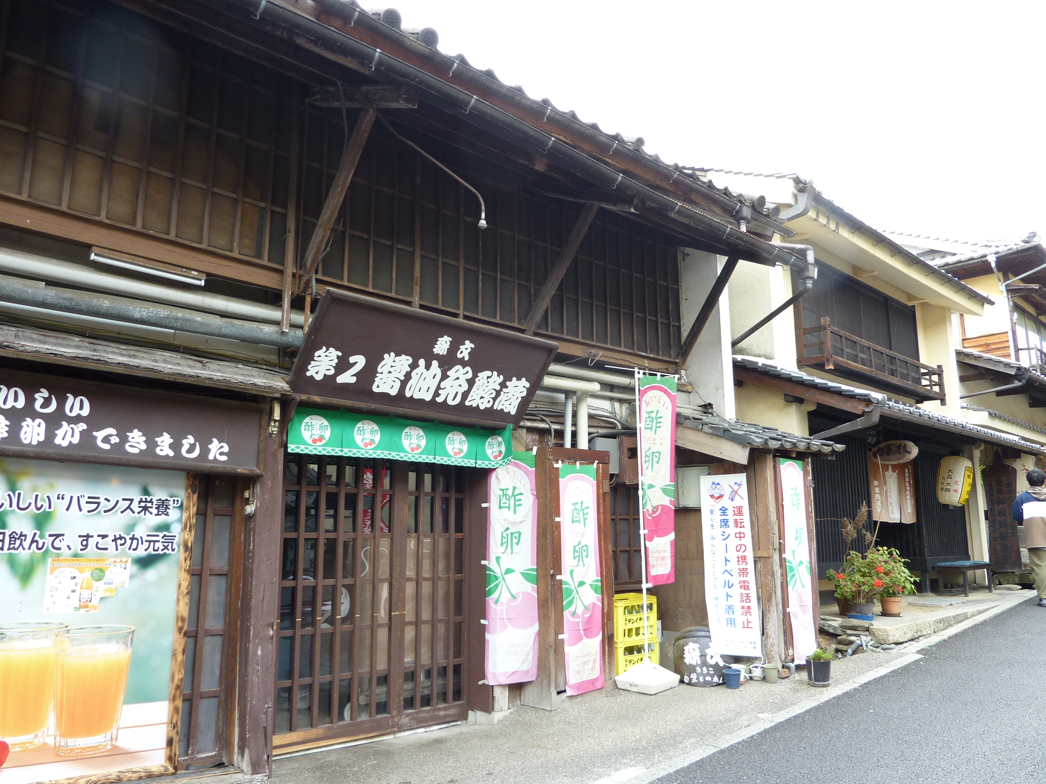 P1020435.JPG
